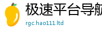 2025新门正版免费资本到2025年天天彩资料大全图片